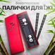 Палочки для суши и ролов многоразовые,  подарочный набор палочек с подставками S578-1P