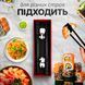 Палочки для суши и ролов многоразовые,  подарочный набор палочек с подставками S578-1P