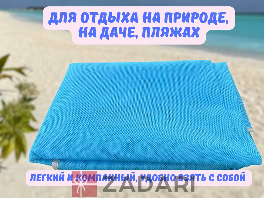 Пляжный коврик анти-песок 200x150 см DFG01-PLO02