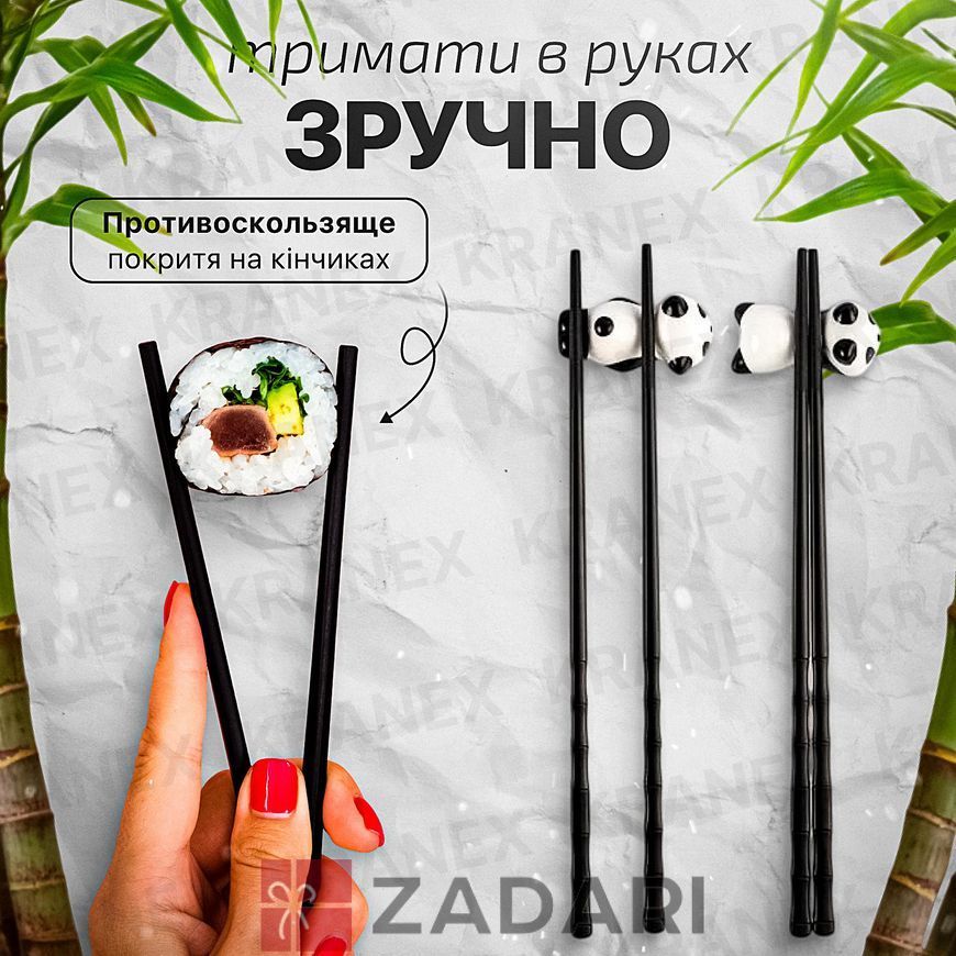 Палочки для суши и ролов многоразовые,  подарочный набор палочек с подставками S578-1P